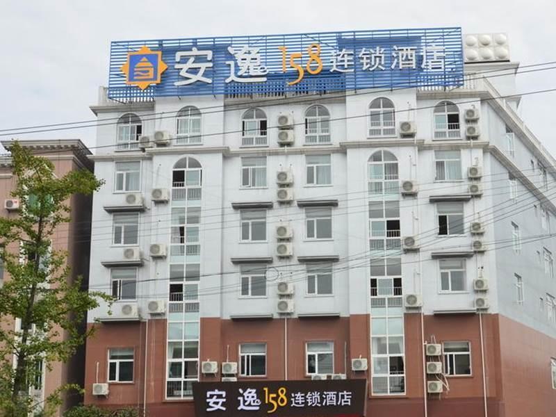 Anyi 158 Hotel Emeishan 楽山市 エクステリア 写真